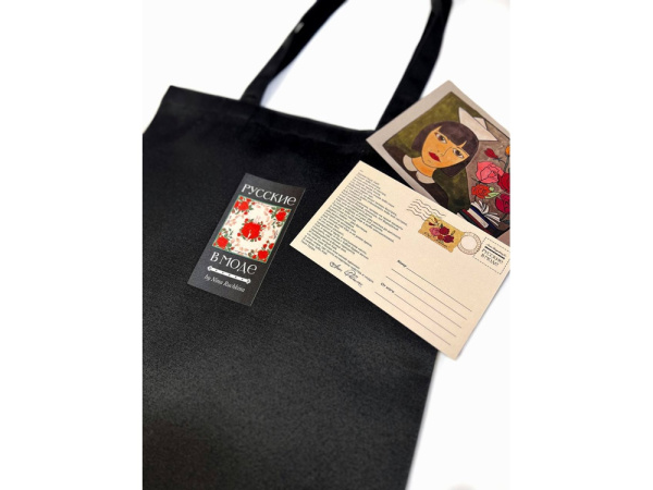 Шоппер Каменный цветок