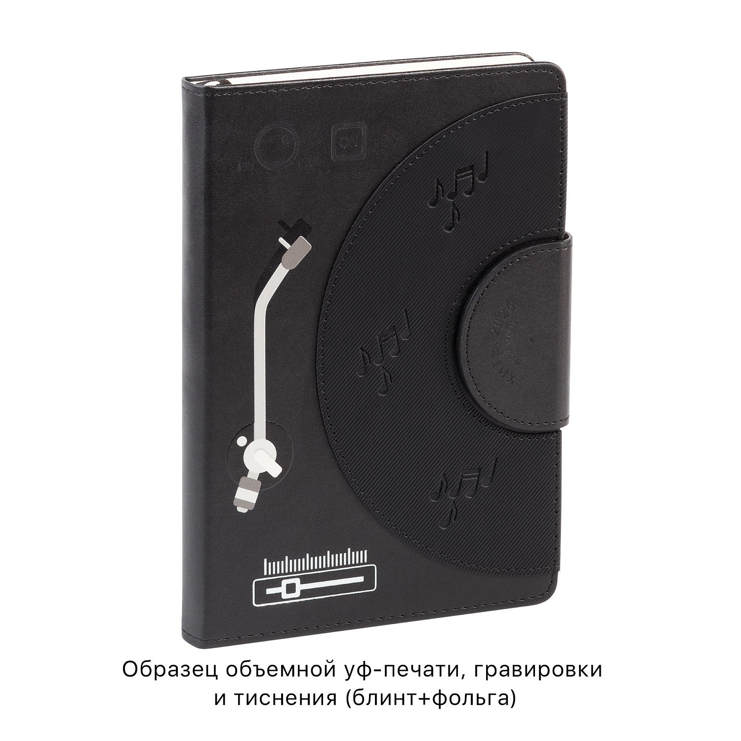 Ежедневник недатированный "Сицилия", формат А5, черный
