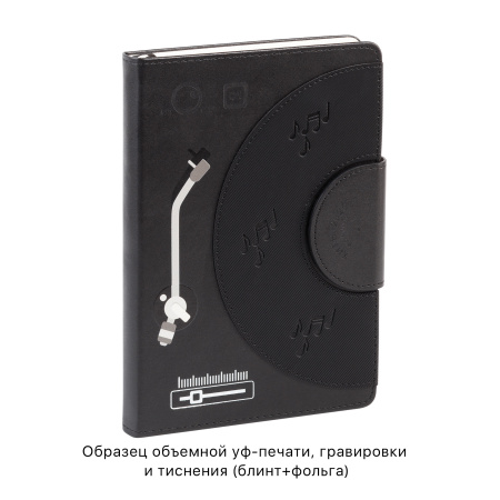 Ежедневник недатированный "Сицилия", формат А5, черный