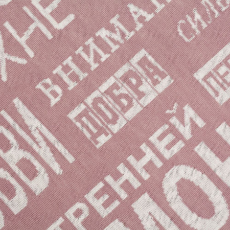 Плед на заказ Tricksy Net Light, XL