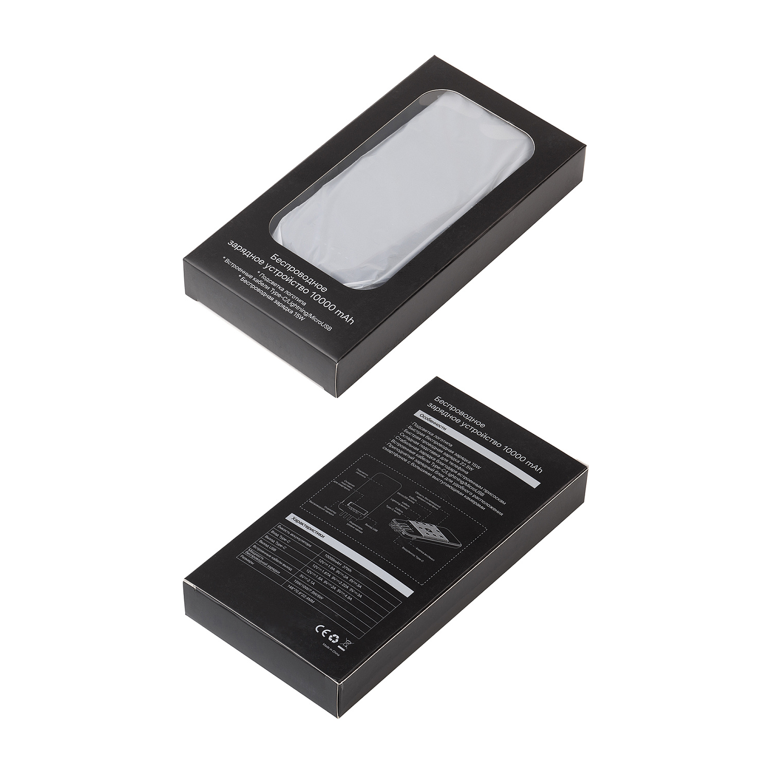 Беспроводное зарядное (22.5/15W) устройство "Topfull SOFTTOUCH" 10000 mAh с подсветкой лого, присосками, встроенными кабелями, с подставкой Беспроводное зарядное (22.5/15W) устройство "Topfull SOFTTOUCH" 10000 mAh с подсветкой лого, присосками, встроенными кабелями, с подставкой