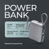Внешний АКБ NRG Turbo Cable 20000 mAh, 22,5Вт