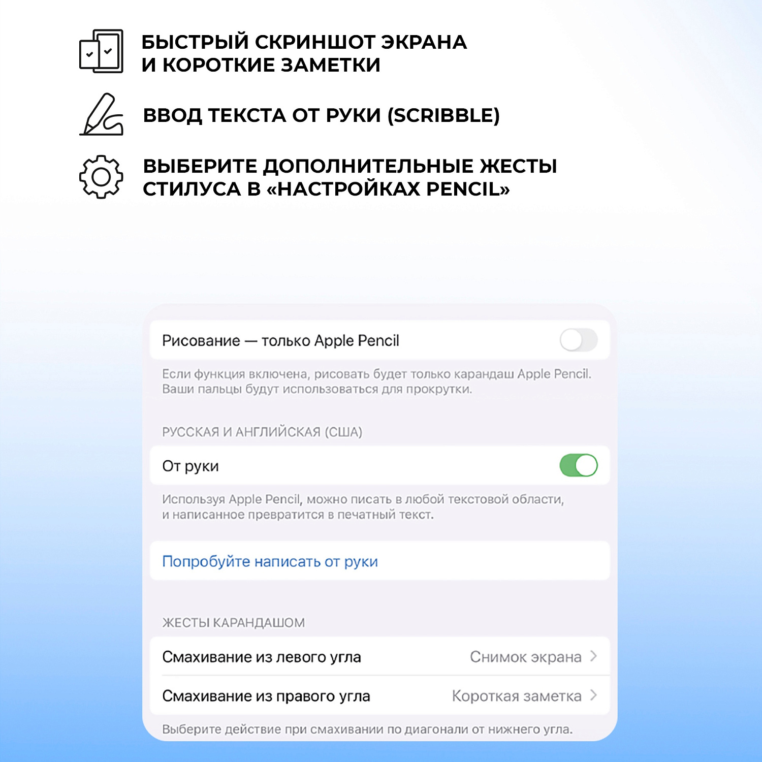 Стилус активный Magic Pencil Pro для iPad