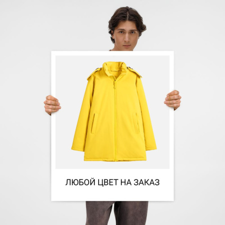 Куртка-парка унисекс Sfera на заказ, размер 4XL