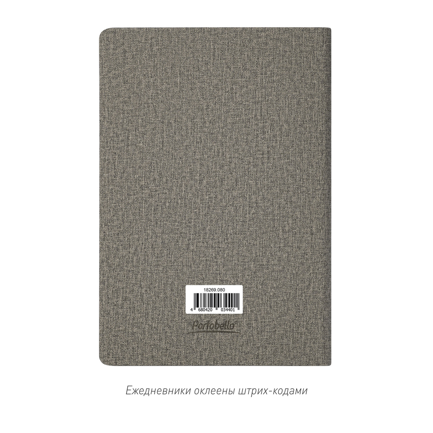 Ежедневник Tweed недатированный, зеленый