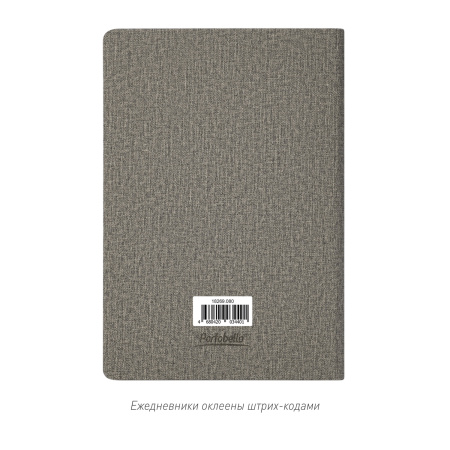 Ежедневник Tweed недатированный, серый