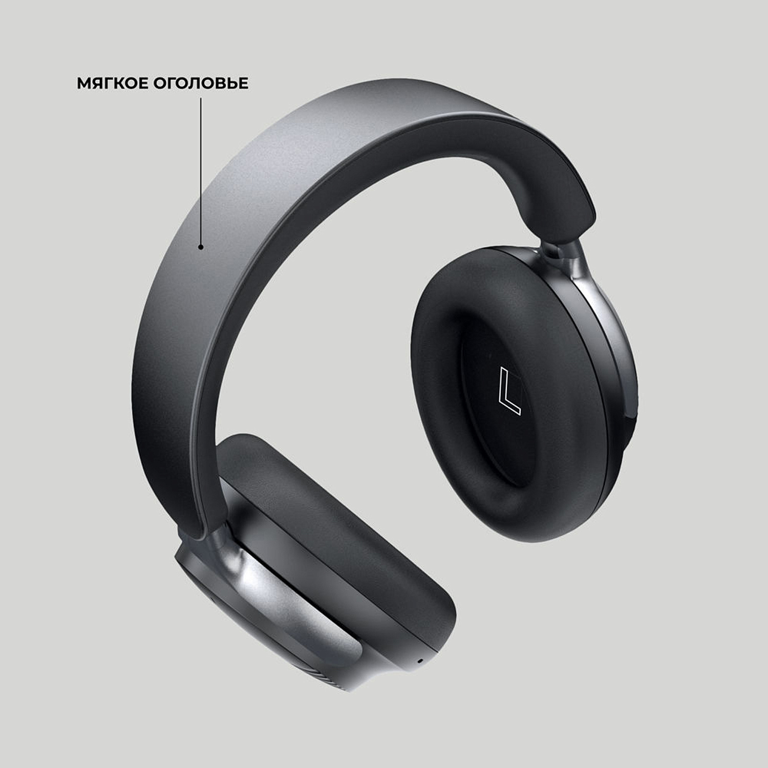 Беспроводные накладные наушники Stereo Vibe, BT 5.4, 400 мАч