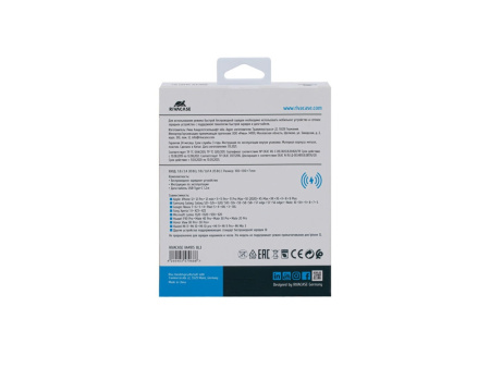 RIVACASE VA4915 BL3 беспроводное ЗУ 10 Вт, синяя ткань, 12/96 RIVACASE VA4915 BL3 беспроводное ЗУ 10 Вт, синяя ткань, 12/96