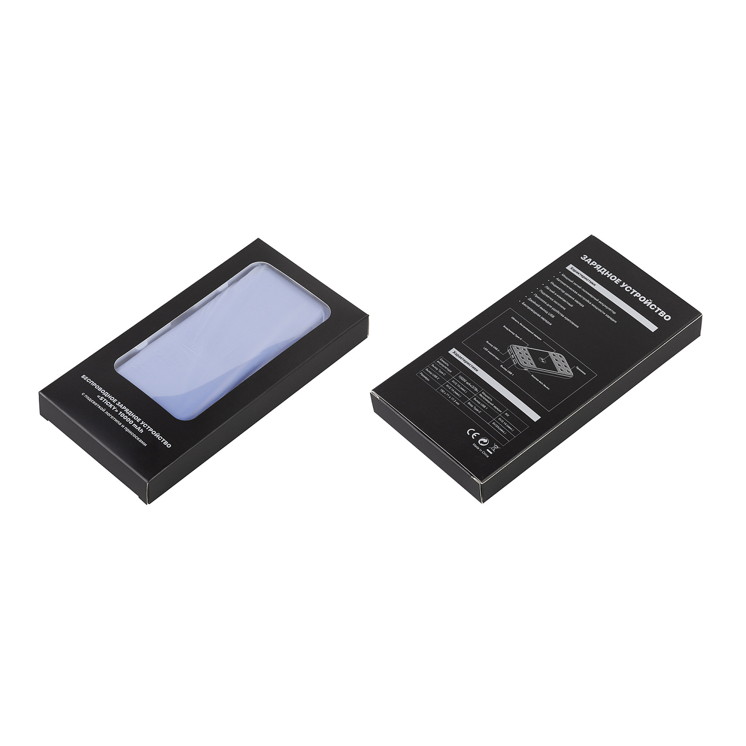 Беспроводное зарядное устройство "Sticky SOFTTOUCH", 10000 mAh с подсветкой логотипа и присосками Беспроводное зарядное устройство "Sticky SOFTTOUCH", 10000 mAh с подсветкой логотипа и присосками