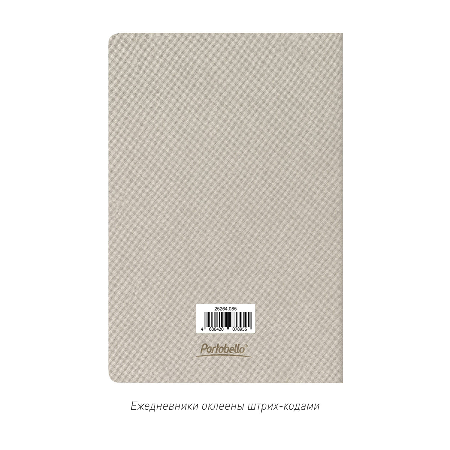 Блокнот Corsa, черный