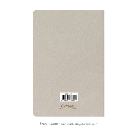 Блокнот Корса слим (Corsa slim), светло-серый