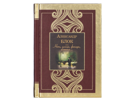 Набор книг Шкаф мудрости