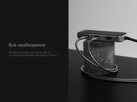 Хаб USB Rombica Type-C Chronos Green (Р) Хаб USB Rombica Type-C Chronos Green (Р)