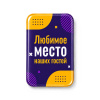 Объемный стикер из эпоксидной смолы на дверь