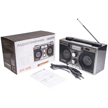 Радиоприемник «РП-306»