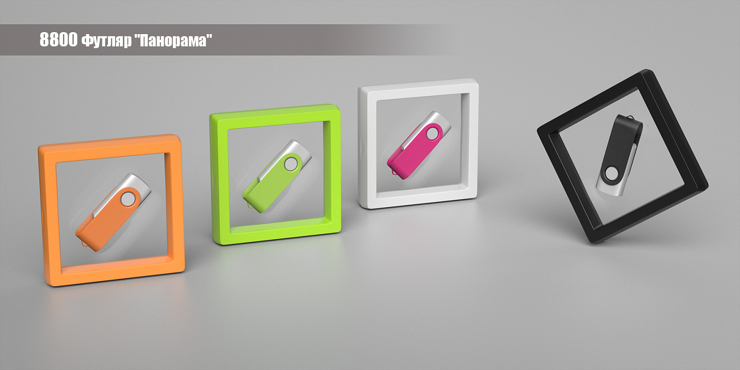 Футляр для флеш-карт "Панорама"