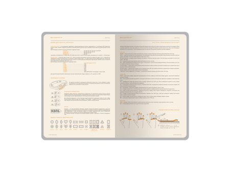 Ежедневник А5 датированный Boston 2026, бордовый с серым обрезом