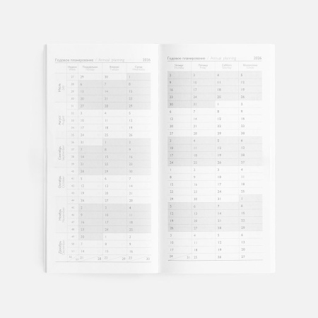 Еженедельник Baza, датированный, зеленый