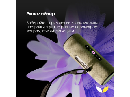 Умная портативная колонка Яндекс Станция Стрит с Алисой, зеленый (YNDX-00030GRN)