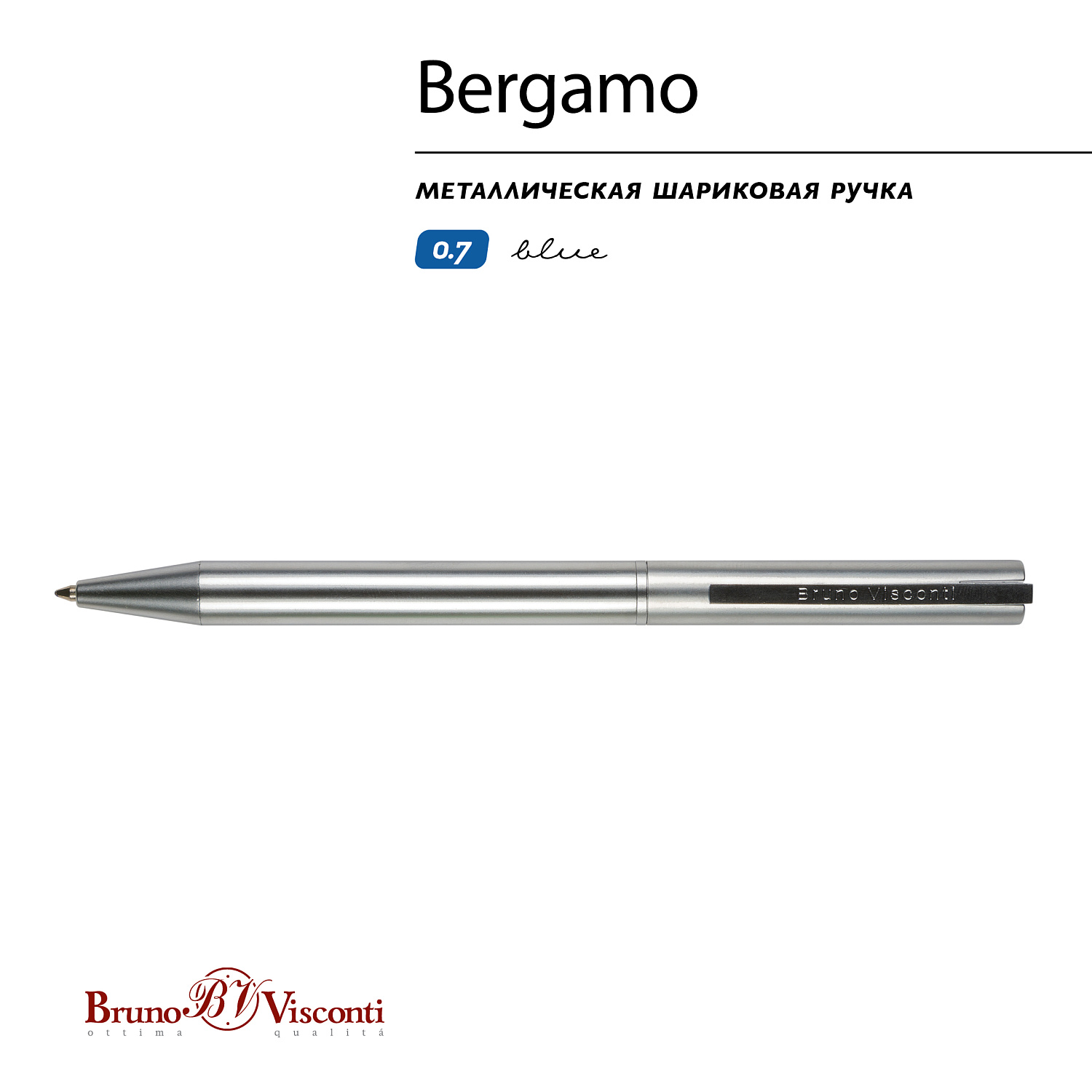 РУЧКА  "BERGAMO" ШАРИКОВАЯ АВТОМАТИЧЕСКАЯ, МЕТАЛЛИЧЕСКИЙ КОРПУС СЕРЕБРЯНЫЙ 0.7 ММ, СИНЯЯ