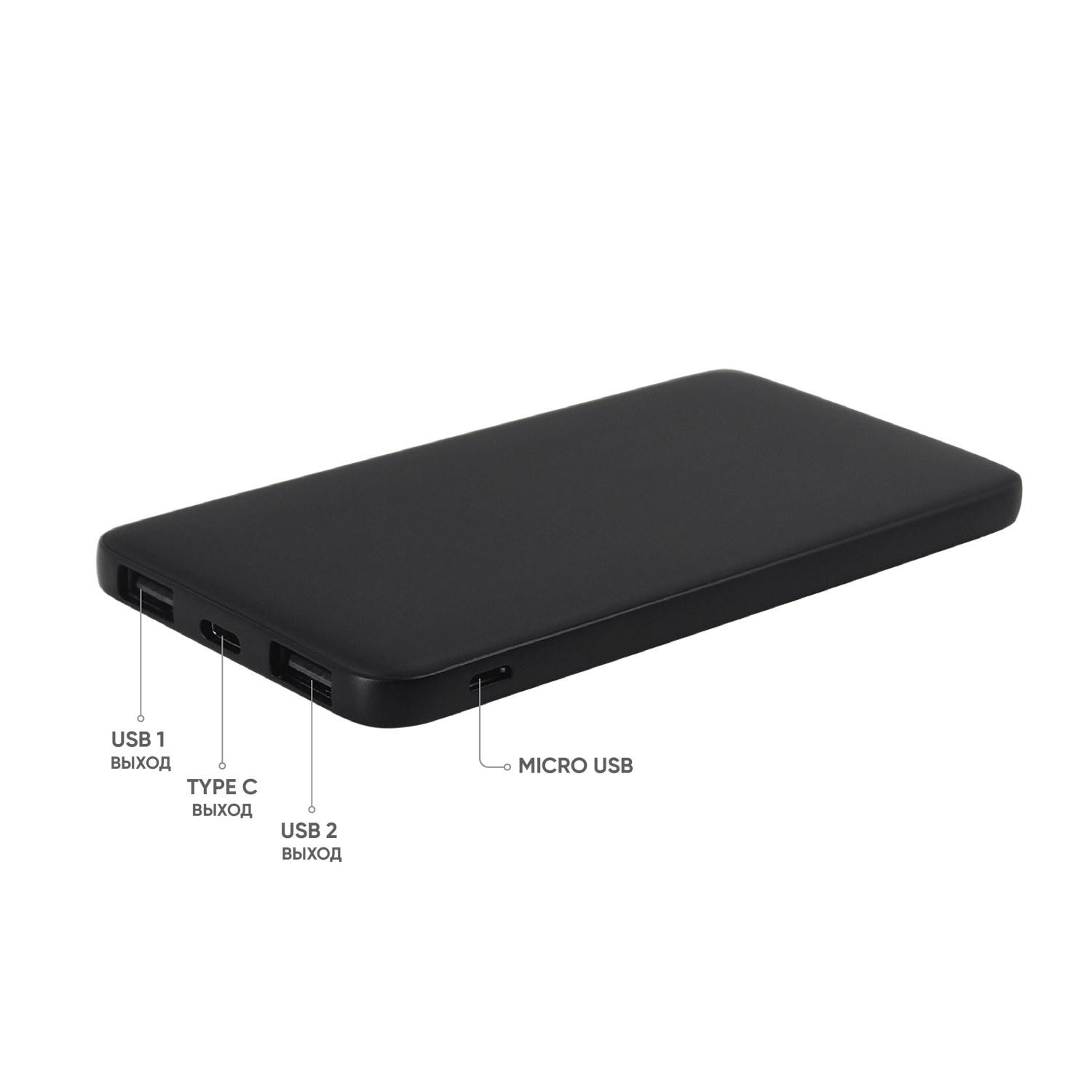 Внешний аккумулятор Bplanner Power 1 ST, софт-тач, 5000 mAh