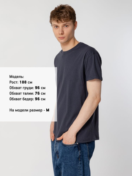 Футболка Regent 150 серая (стальная), размер XS