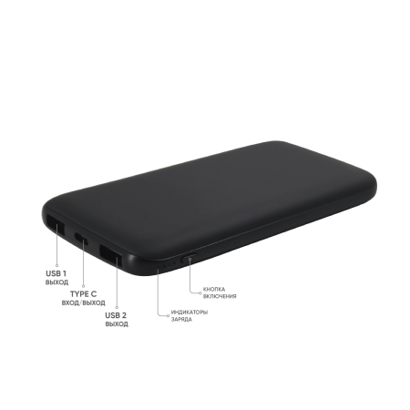 Внешний аккумулятор Bplanner Power 2 ST, софт-тач, 10000 mAh (Черный)