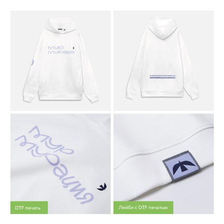 Худи оверсайз унисекс FUSION, белый