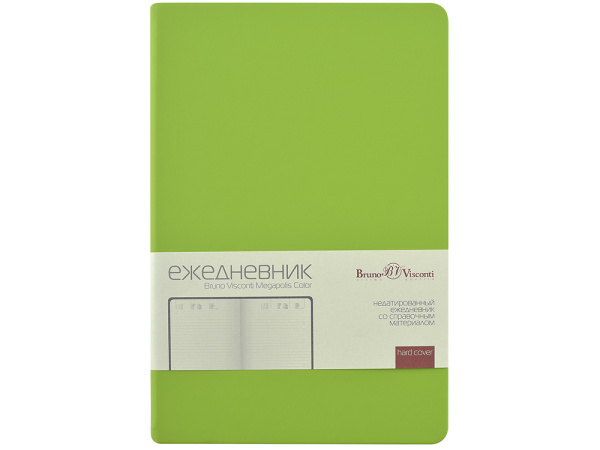 Ежедневник А5 Megapolis Color New soft-touch, салатовый