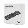 Беспроводное мультизарядное устройство Movari 15W (3в1), черный
