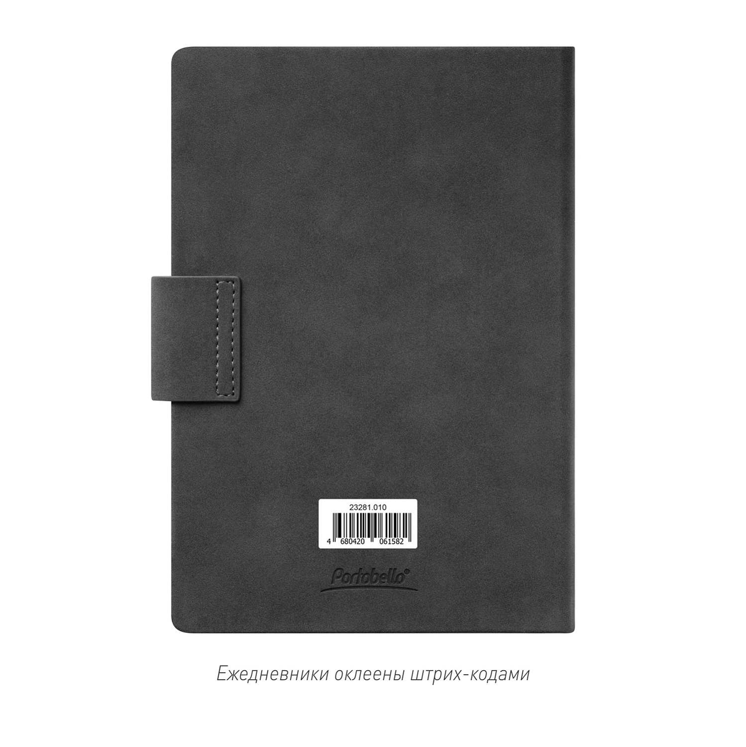 Ежедневник Ritz недатированный, бежевый, твердая обложка