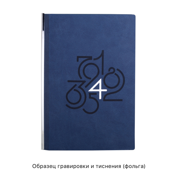 Ежедневник недатированный "Аскона", формат А5