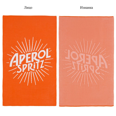 Плед на заказ Tricksy Fint, S