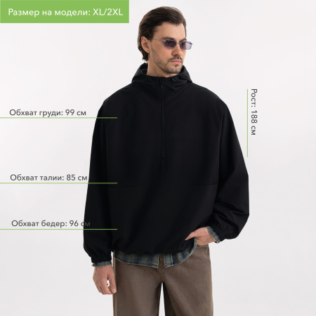 Ветровка (анорак) оверсайз унисекс Риссман (Rissman), черная