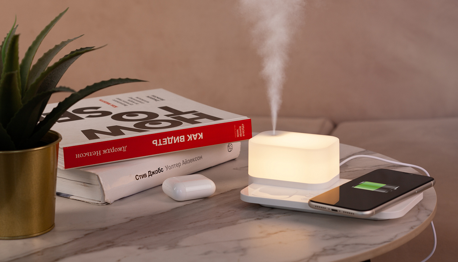 Настольная беспроводная (15W) зарядная станция  "Smart Base" с увлажнителем и лампой Настольная беспроводная (15W) зарядная станция  "Smart Base" с увлажнителем и лампой