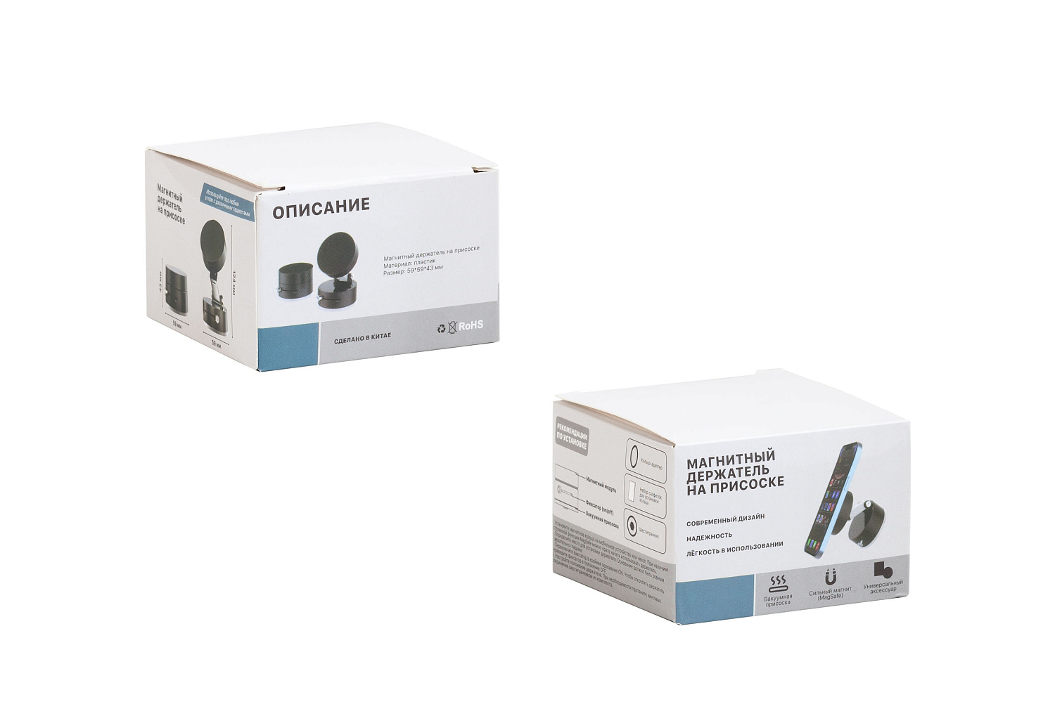 Магнитный держатель "Clix"