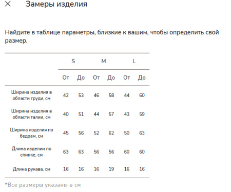 Футболка "Sure" с коротким рукавом, перекрещивающаяся на спине (бледно-зеленый; L)