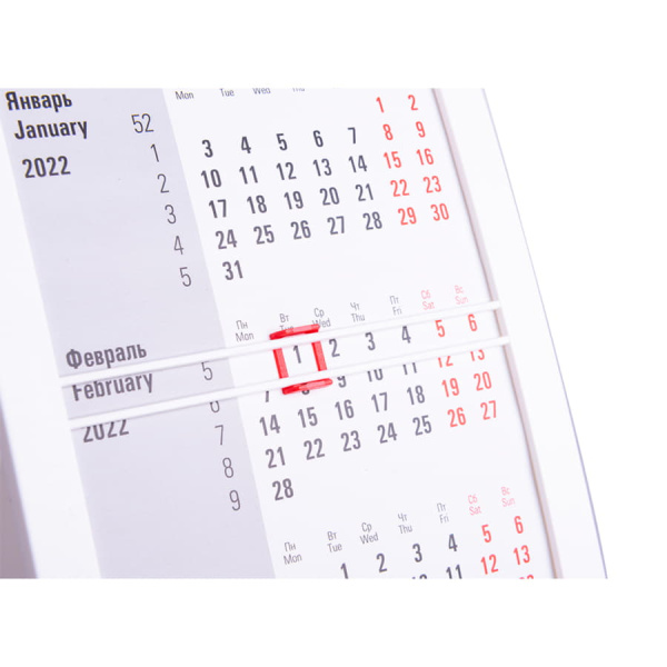 Календарь настольный на 2 года; сетка на 26-27 Календарь настольный на 2 года; сетка на 26-27