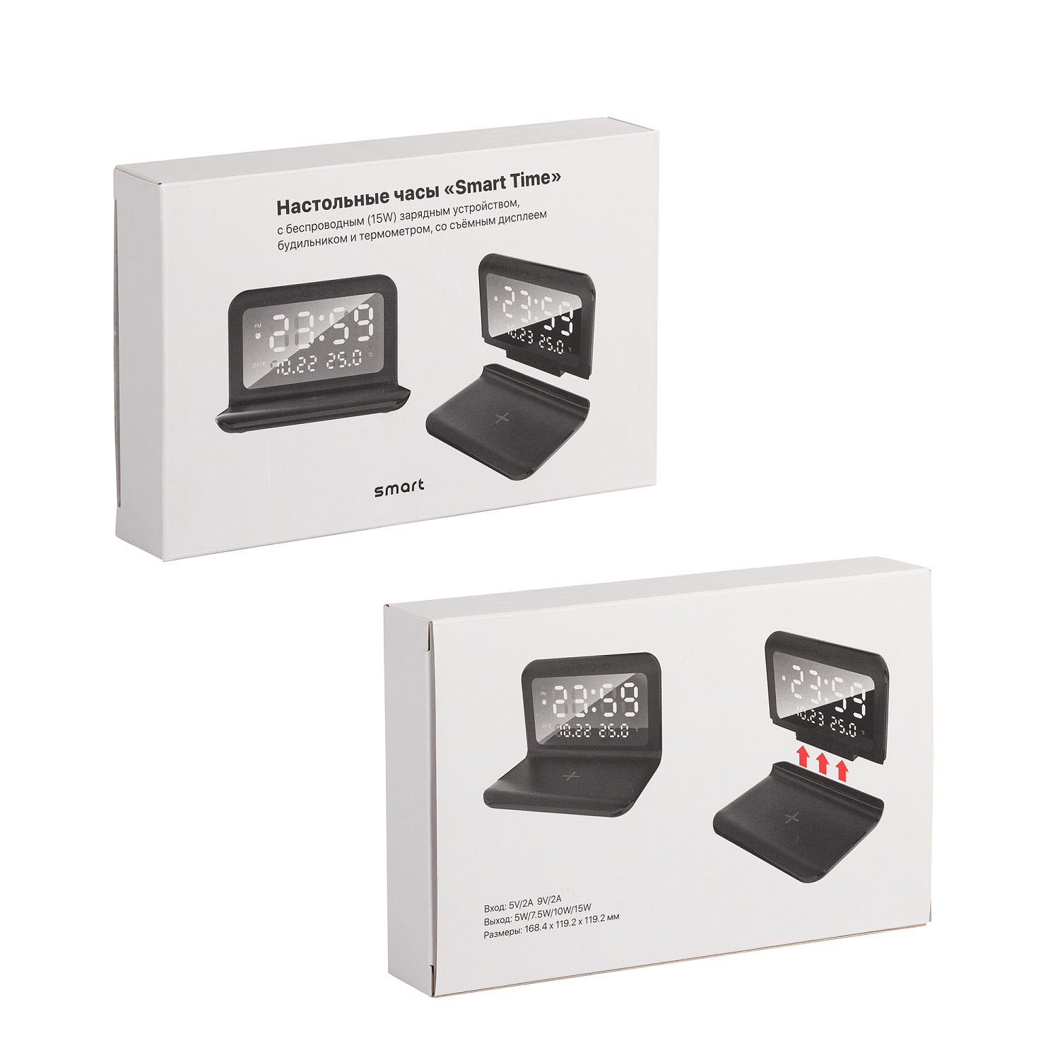 Настольные часы "Smart Time" с беспроводным (15W) зарядным устройством, будильником и термометром, со съёмным дисплеем Настольные часы "Smart Time" с беспроводным (15W) зарядным устройством, будильником и термометром, со съёмным дисплеем