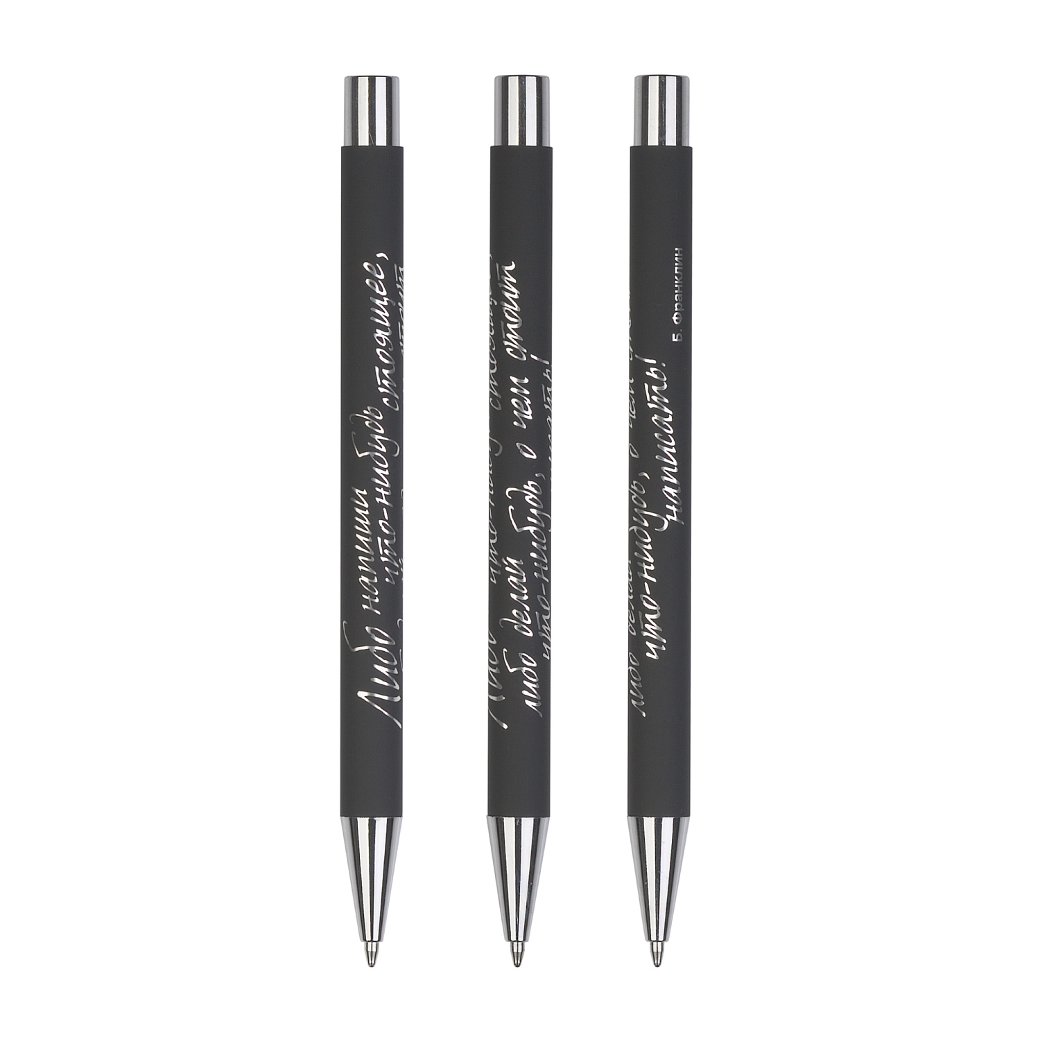 Ручка шариковая "Aurora", покрытие soft touch