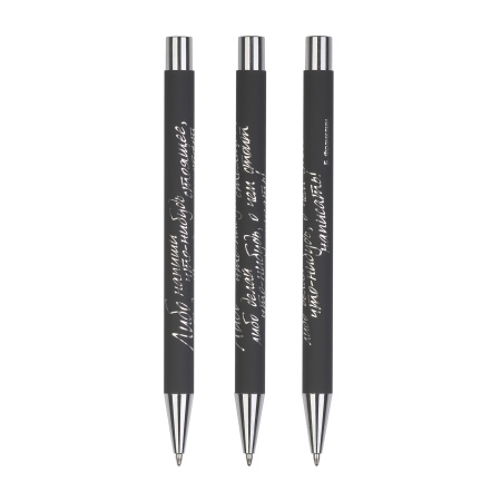 Ручка шариковая "Aurora", покрытие soft touch