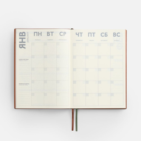 Ежедневник Avila, недатированный, зеленый