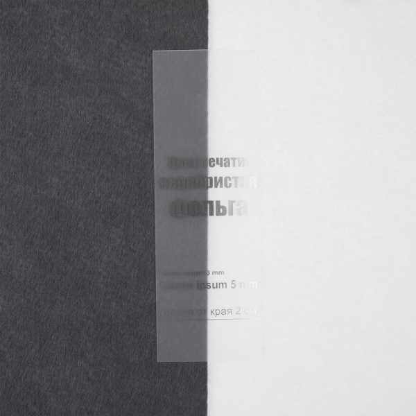 Лента силиконовая Biguna 35 M, прозрачная матовая, 60 см