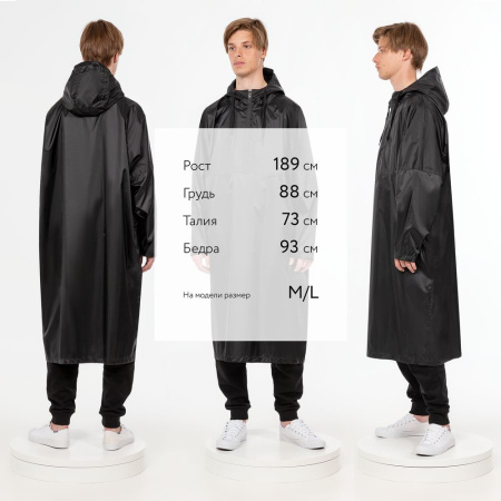 Дождевик-анорак R1, черный, размер XL/XXL