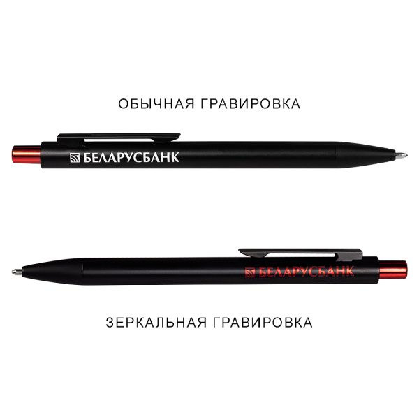 Ручка шариковая Snap Mirror Requis  матовая, металлическая, черная/красная