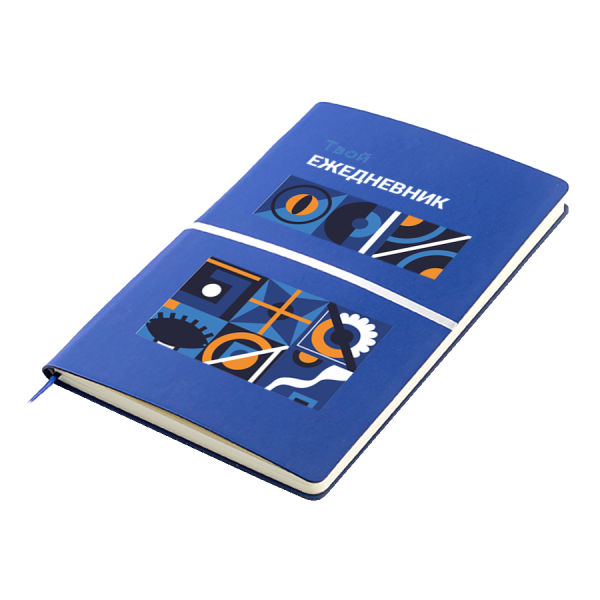 Ежедневник A5 недатированный Equator в мягком переплёте, синий с серебристым