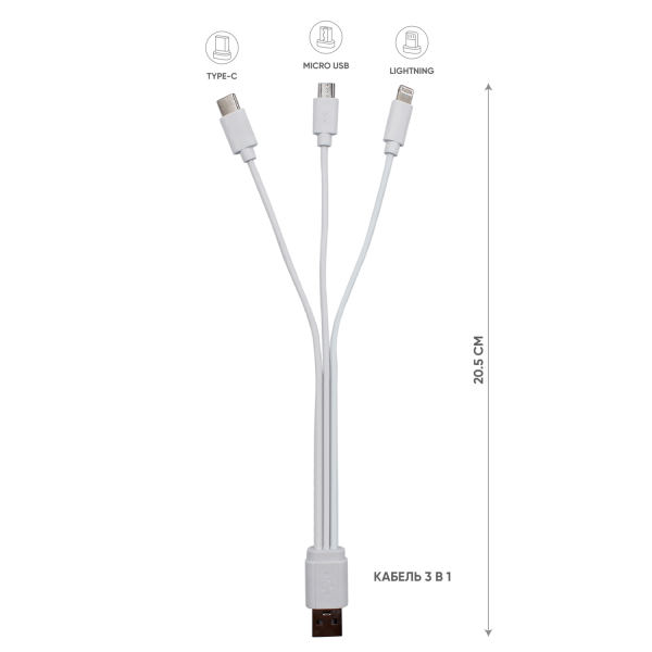 Внешний аккумулятор Bplanner Power 3 ST, софт-тач, 10000 mAh (Белый)