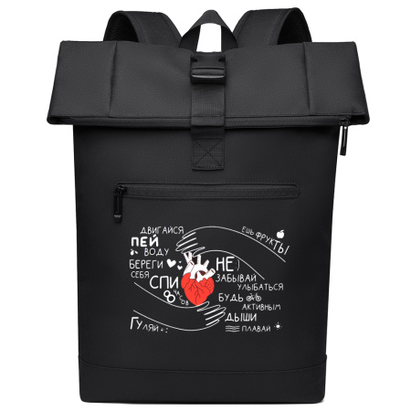 Набор ТВОЁ ЗДОРОВЬЕ В ТВОИХ РУКАХ, Чёрный