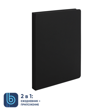 Ежедневник Bplanner.02 (черный)
