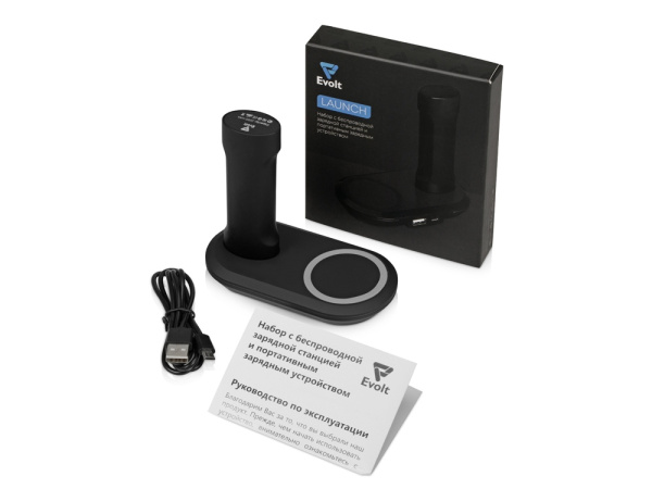 Набор Launch с настольной зарядной станцией и внешним аккумулятором Набор Launch с настольной зарядной станцией и внешним аккумулятором